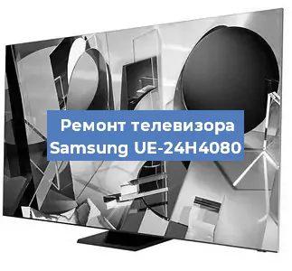 Замена антенного гнезда на телевизоре Samsung UE-24H4080 в Белгороде
